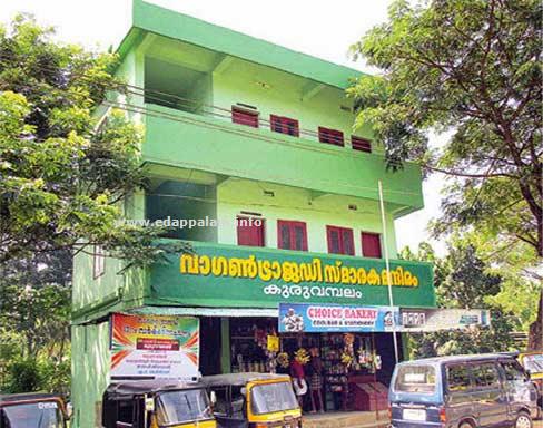 വാഗൺ ട്രാജഡി: കരളലിയിക്കുന്ന കൂട്ടക്കുരുതിയുടെ ഓർമ്മകൾക്ക് 95 വയസ്സ്