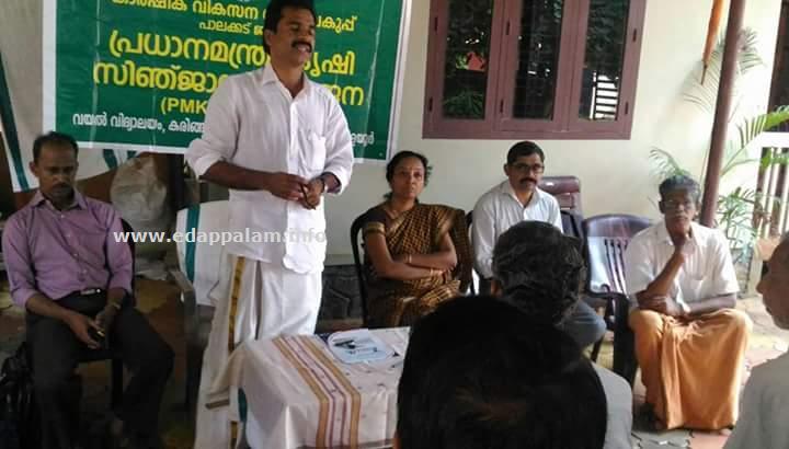 പി.എം.കെ.എസ്.വൈ - ഫാം സ്കൂള്‍ ആരംഭിച്ചു